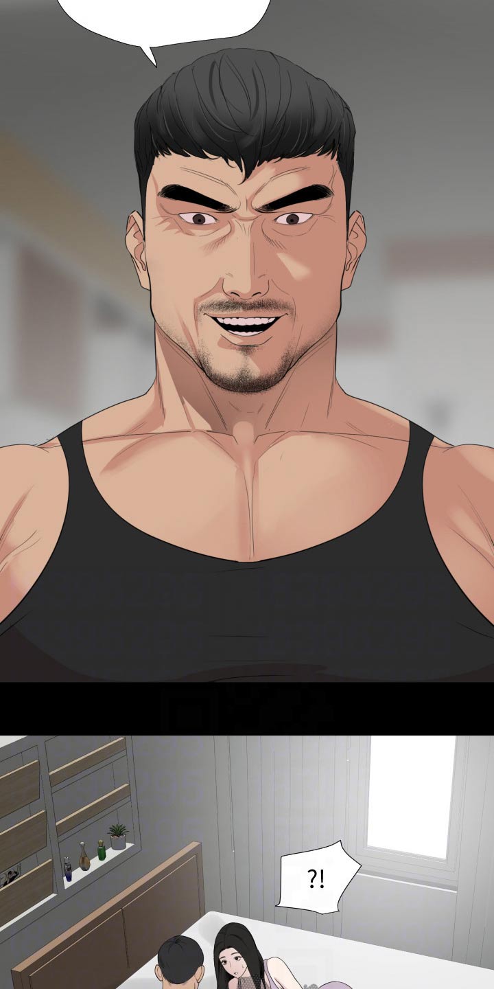 第79章：及时赶到4