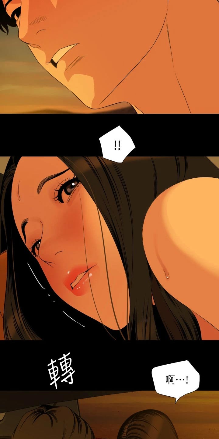 第94章：没开玩笑3