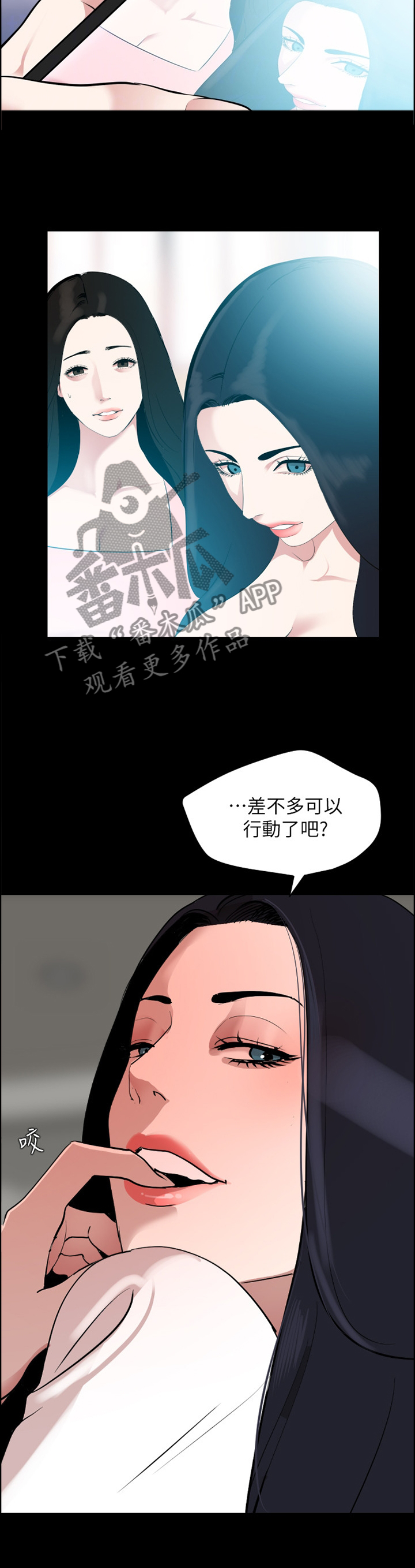 第53章：无法结束4