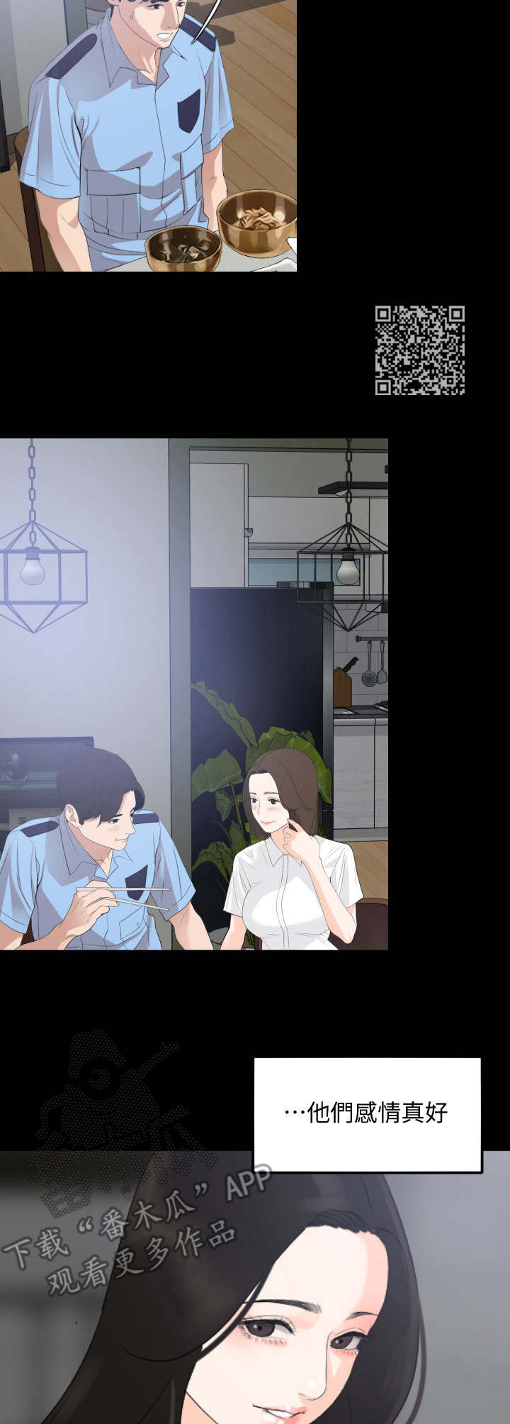 第13章：奇怪的变化4