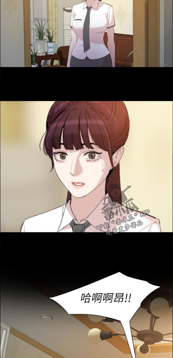 第73章：高中往事1