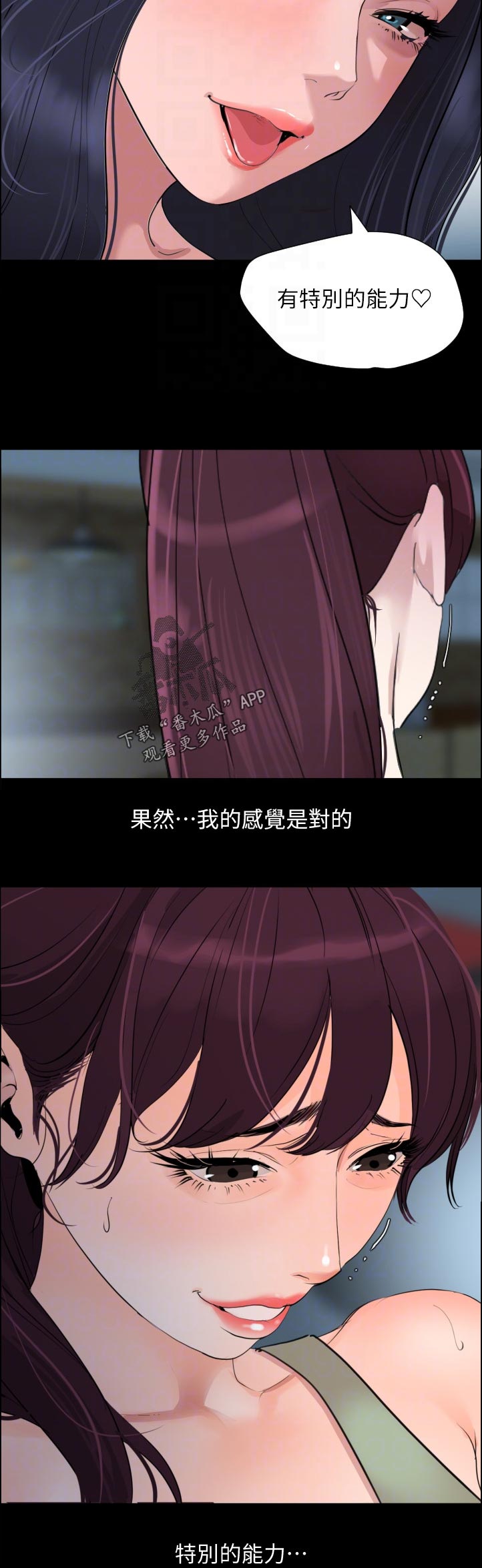 第74章：搞什么4