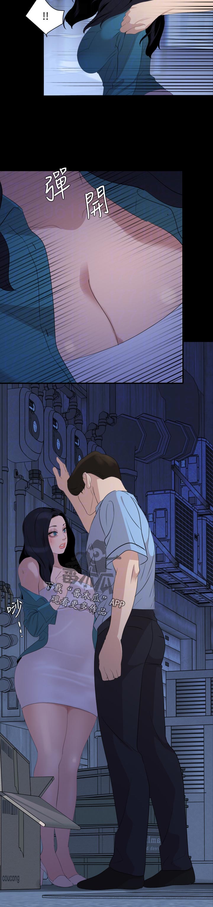 第56章：找上门4