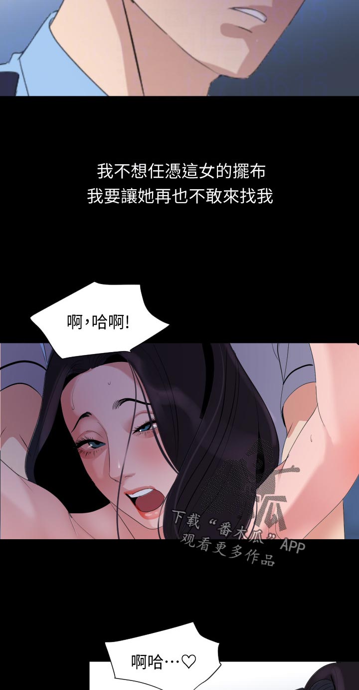 第58章：教训1
