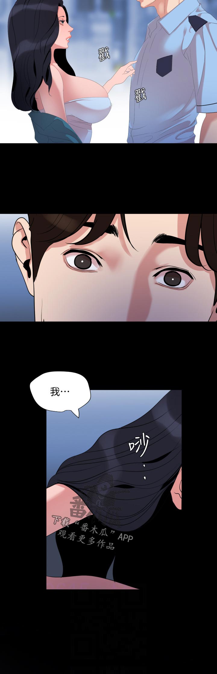 第57章：随心所欲2