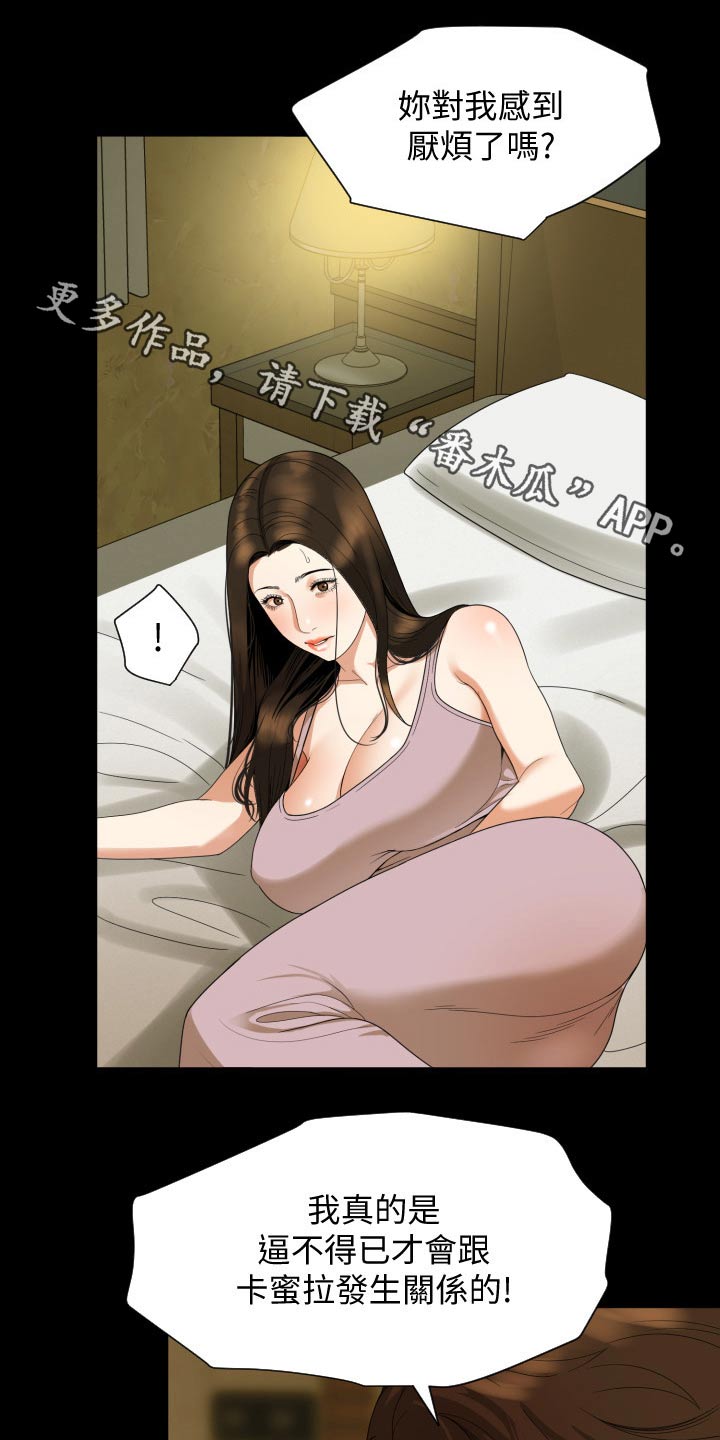 第81章：希望是你0