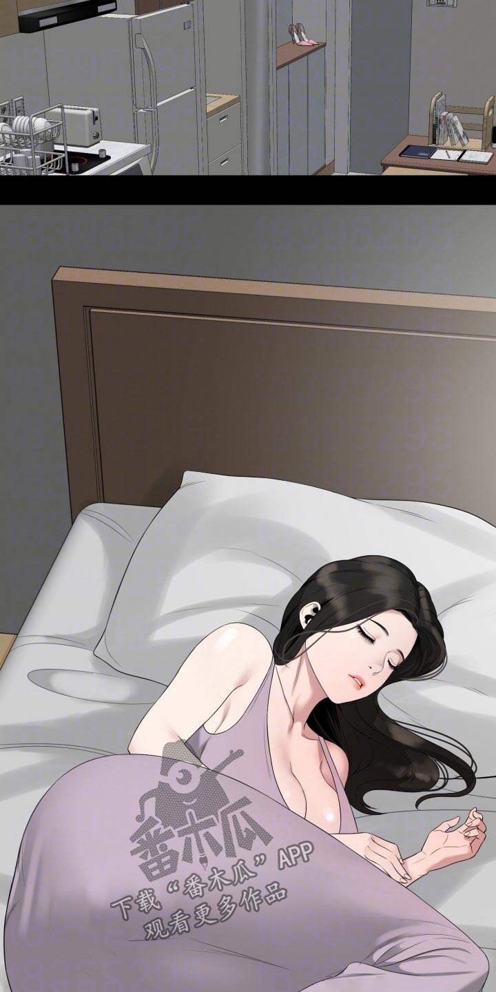 第79章：及时赶到1