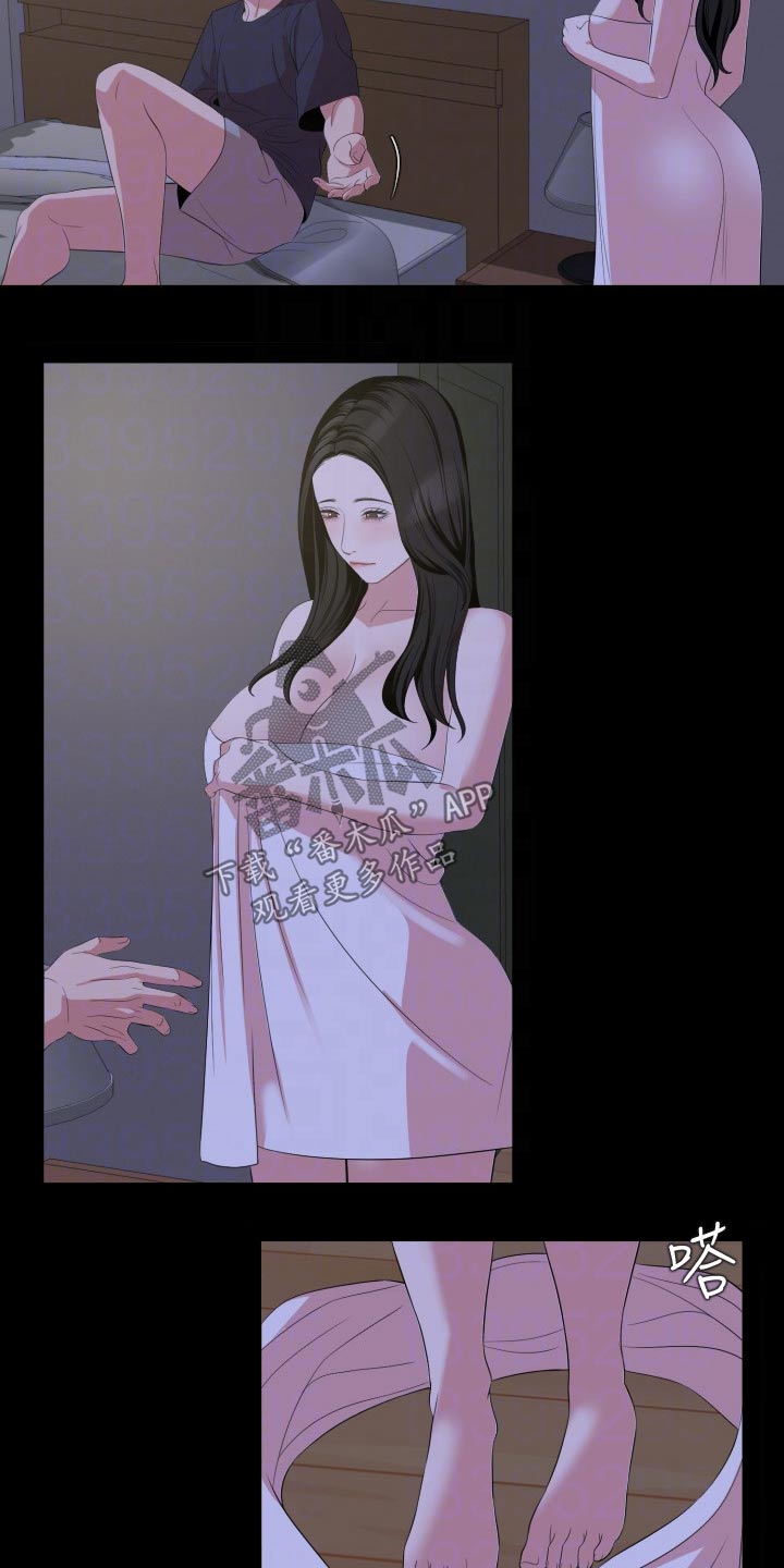 第107章：接下来2