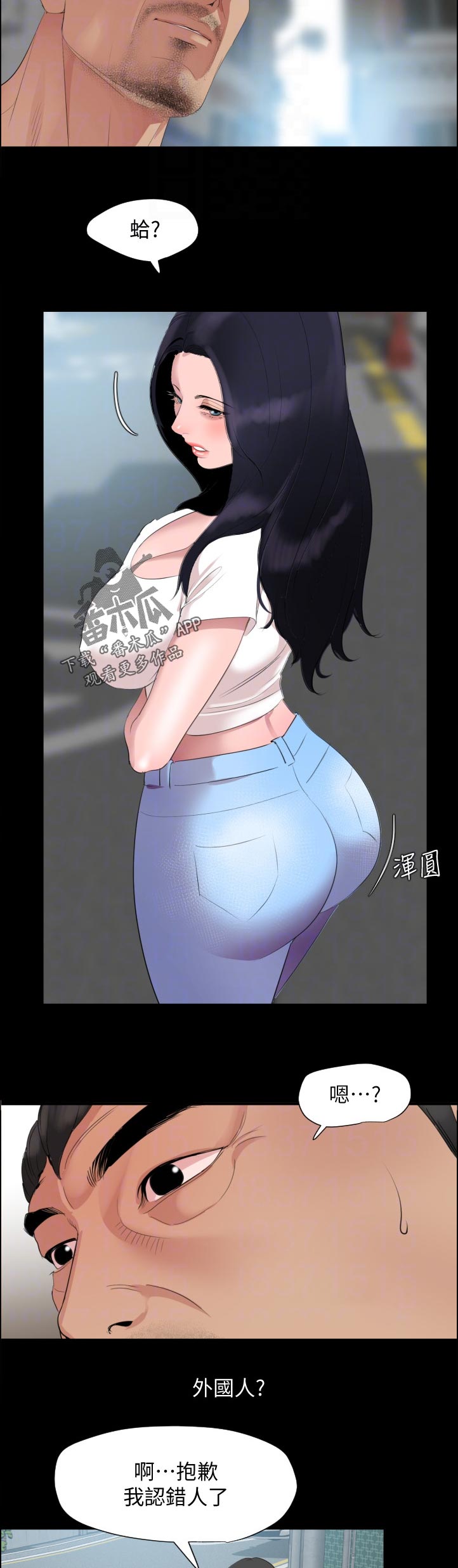 第72章：有点复杂3