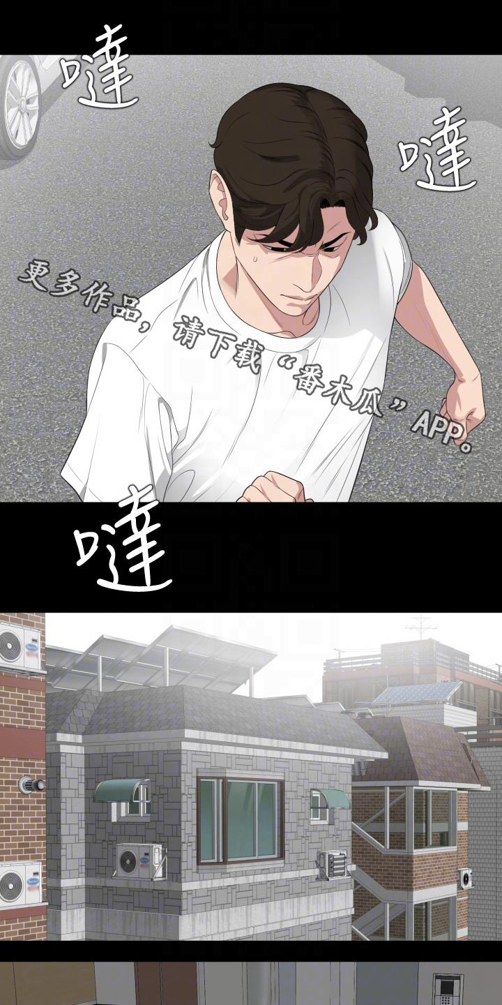 第79章：及时赶到0