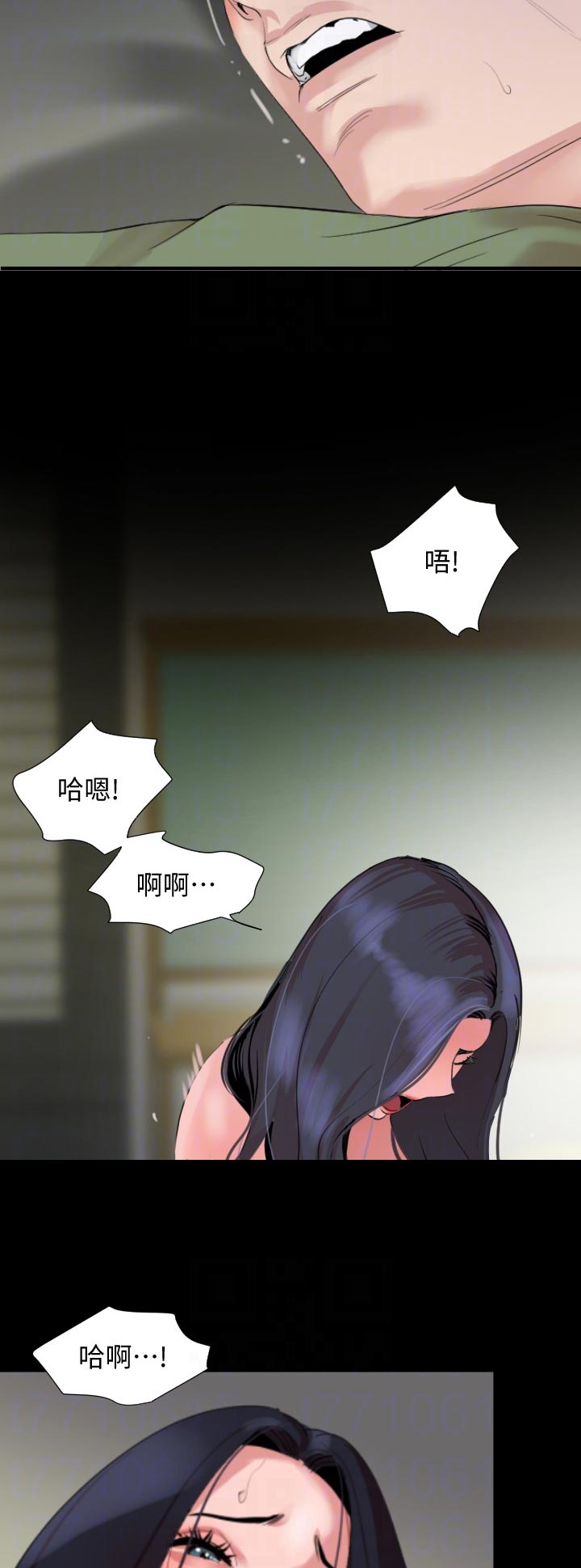 第64章：岳母回家2