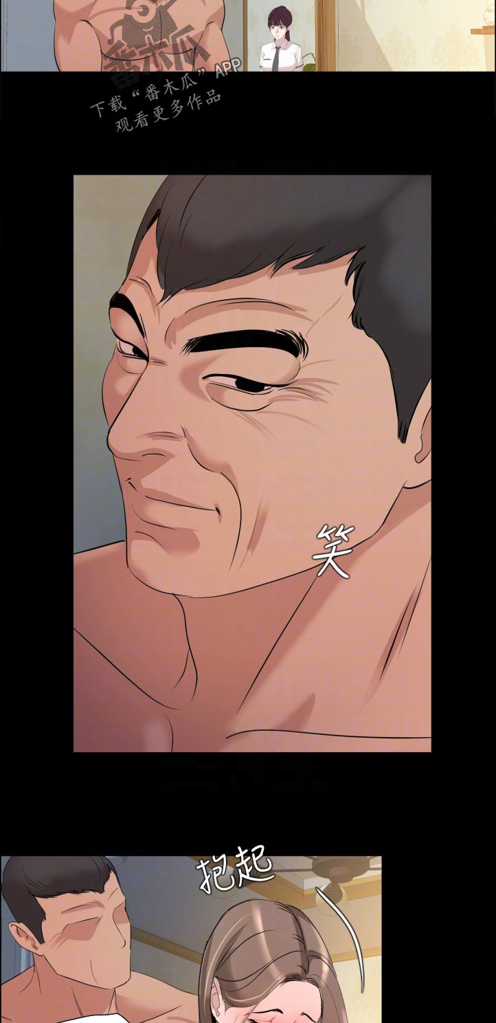 第73章：高中往事3