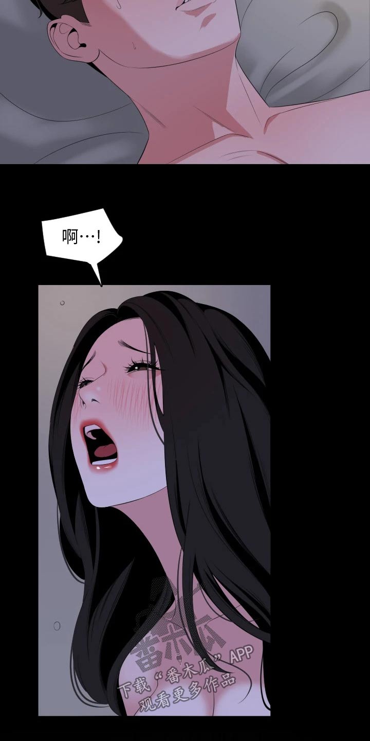 第109章：那一天1