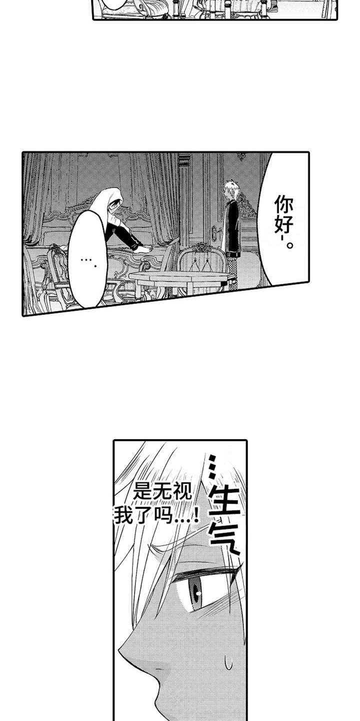 第5章：不配合1