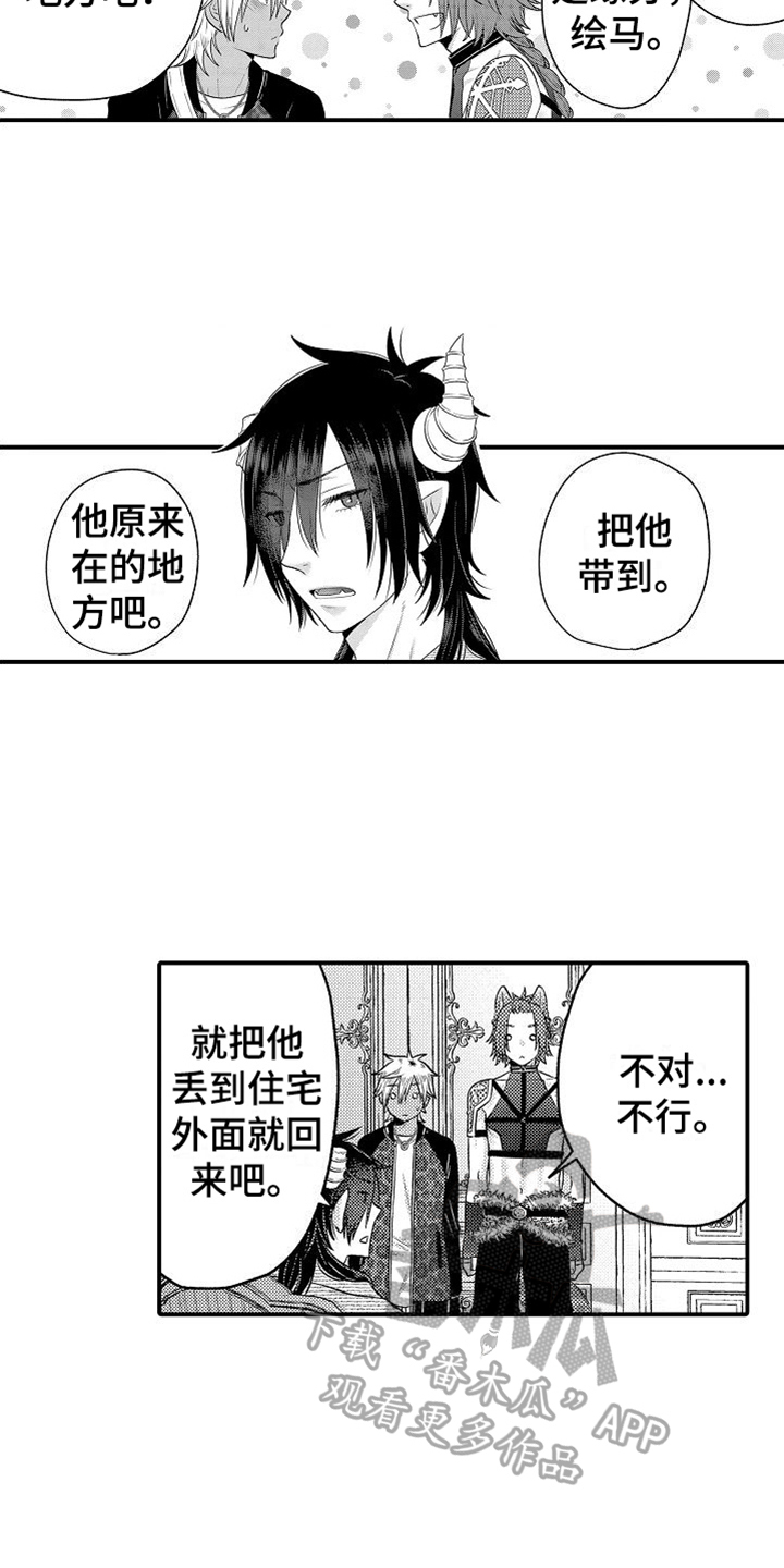第23章：看望3