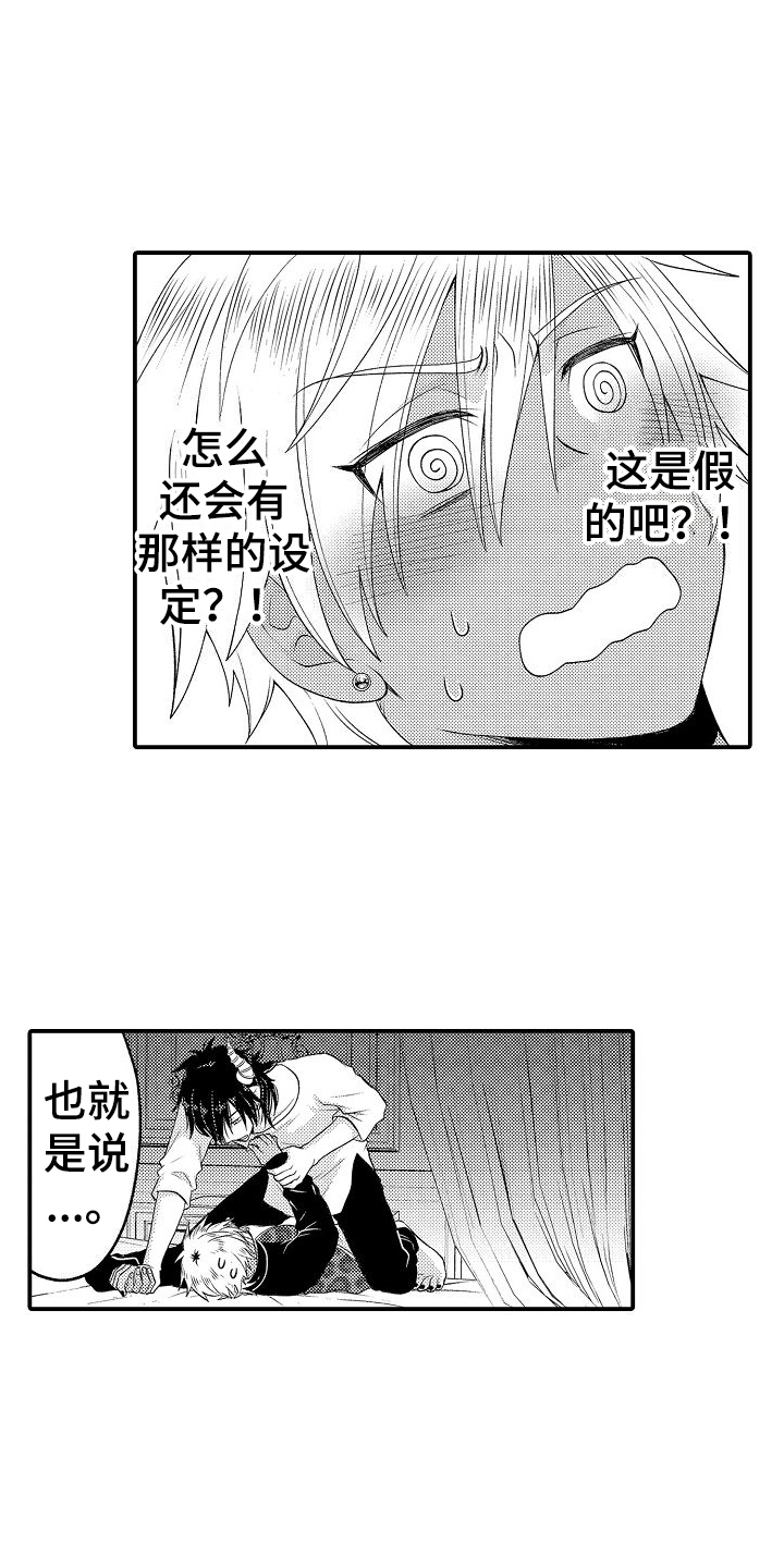 第6章：放肆3