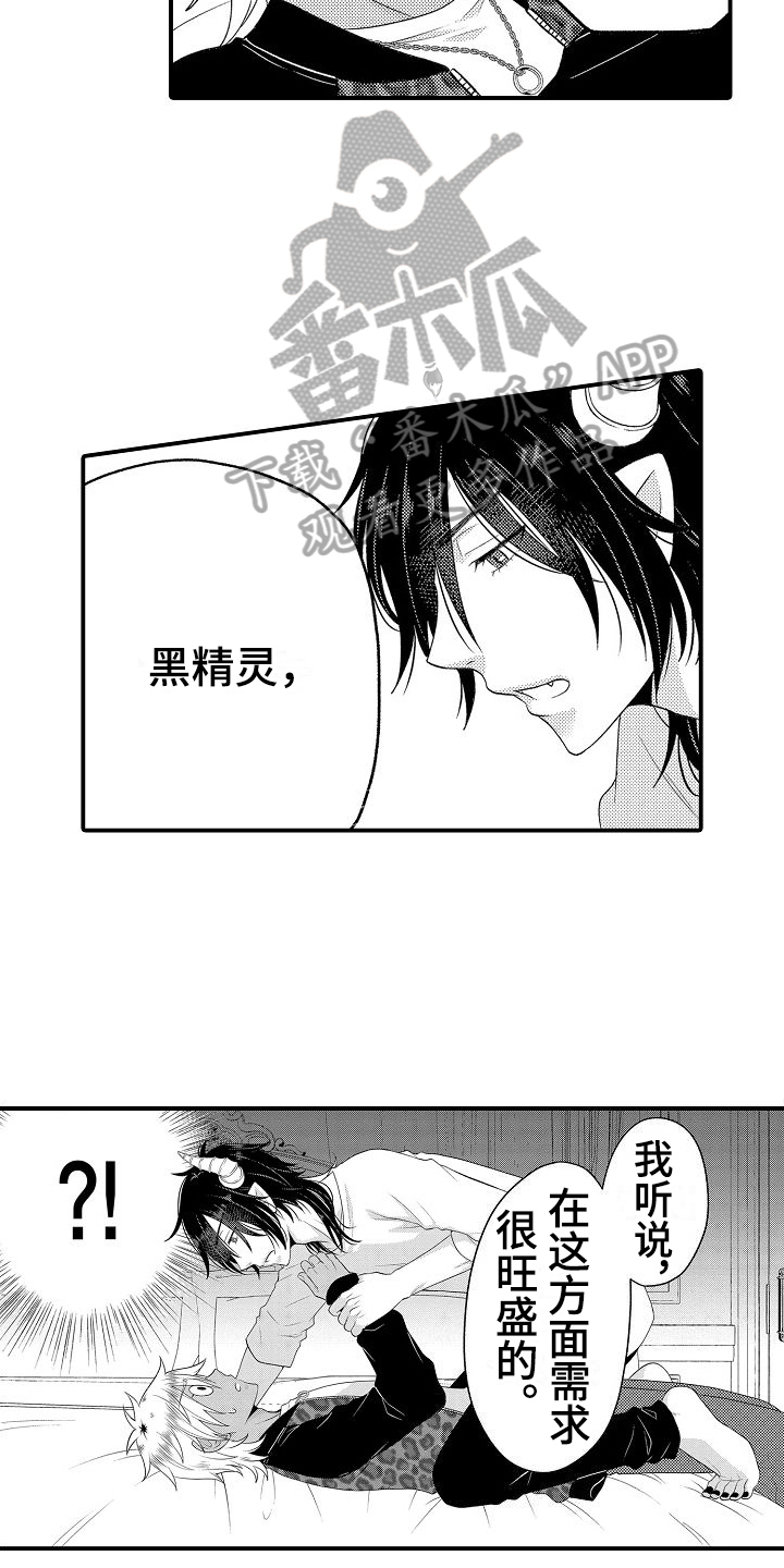 第6章：放肆2
