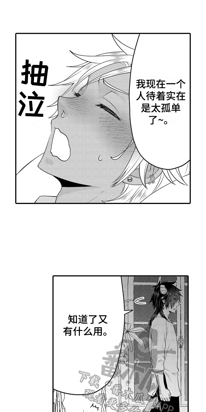 第15章：病人0