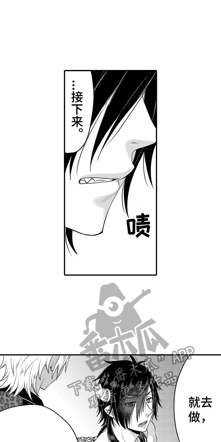 第9章：宠物2