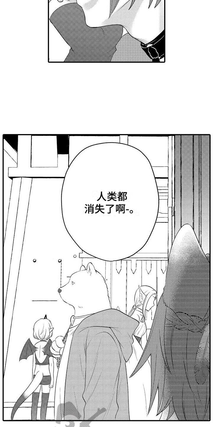 第26章：买礼物1