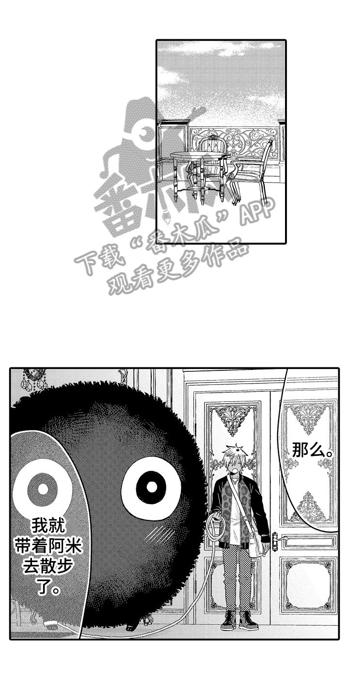 第20章：散步4