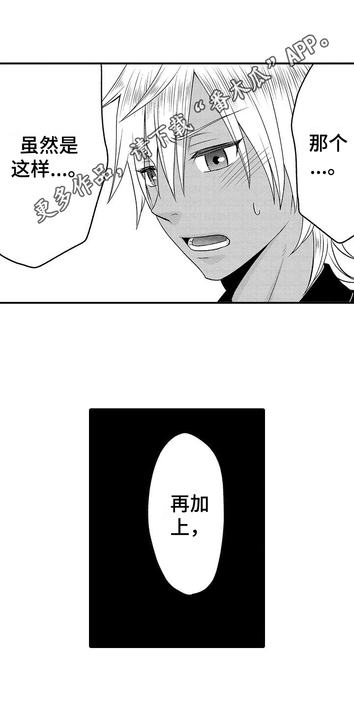 第8章：做饭0