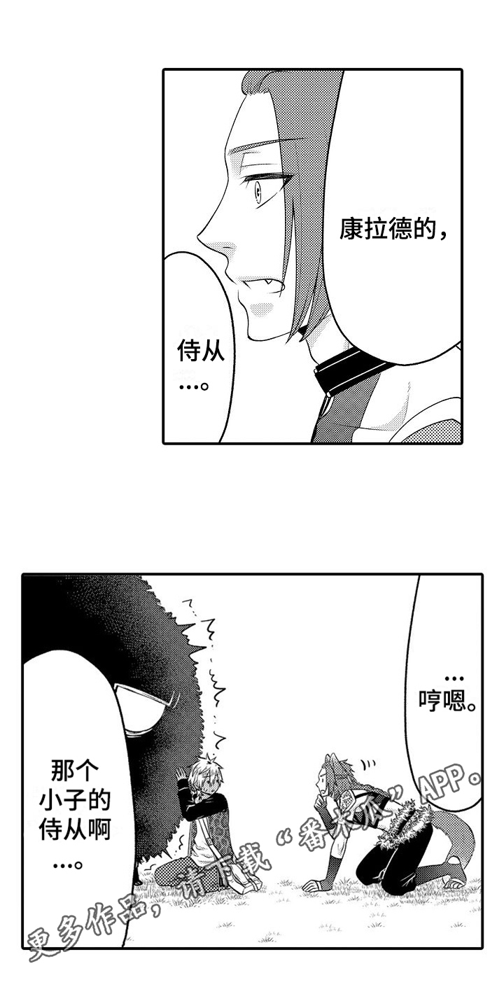 第23章：看望0