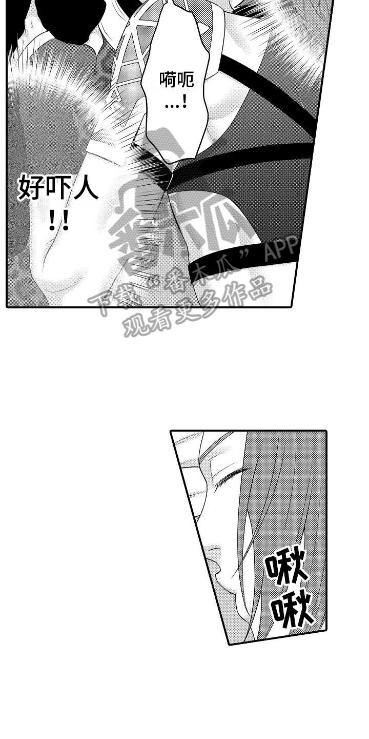 第22章：得救4