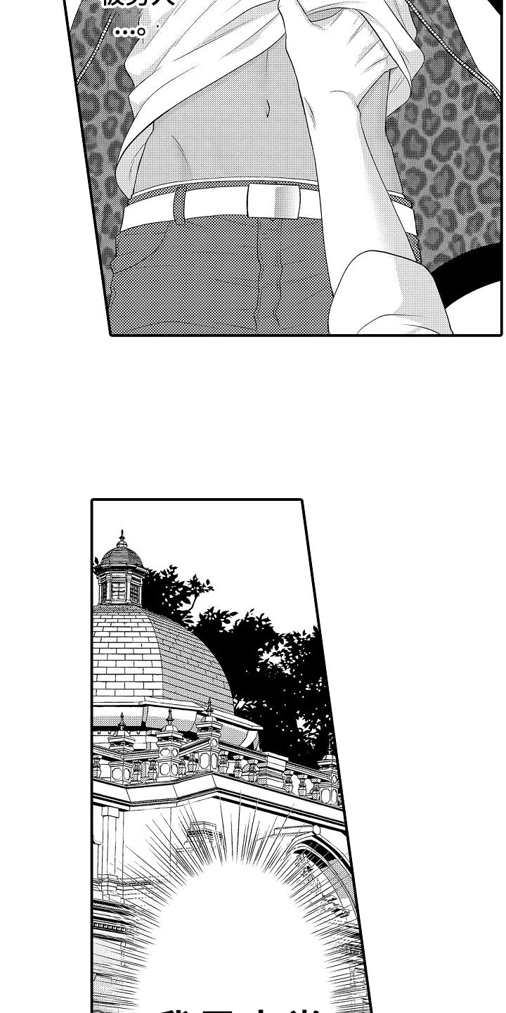 第1章：异世界3