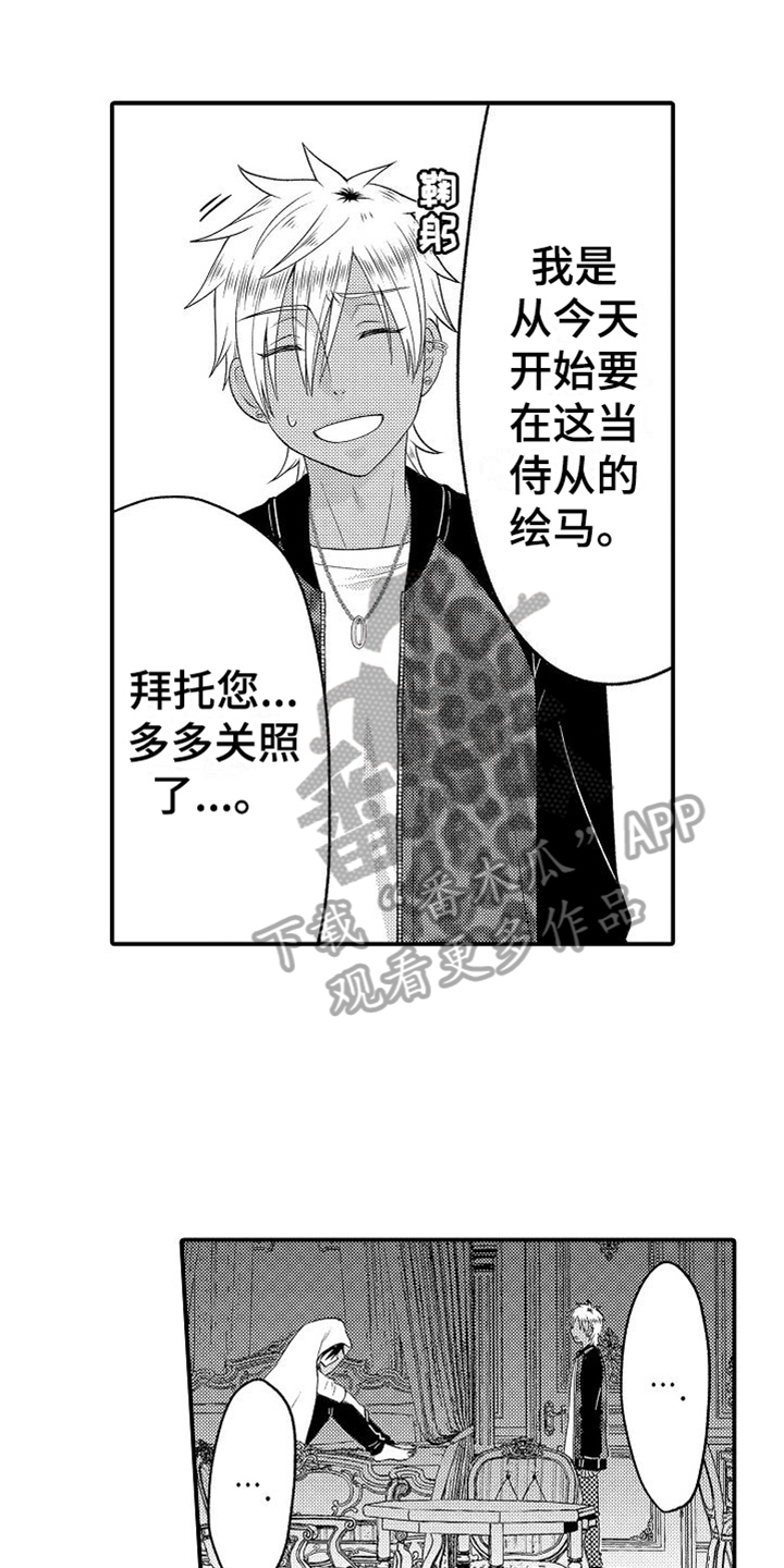 第5章：不配合0
