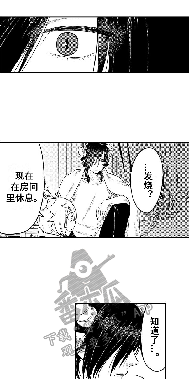 第14章：主动1