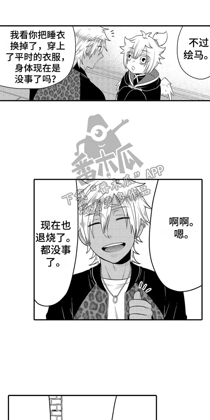 第18章：有进步0
