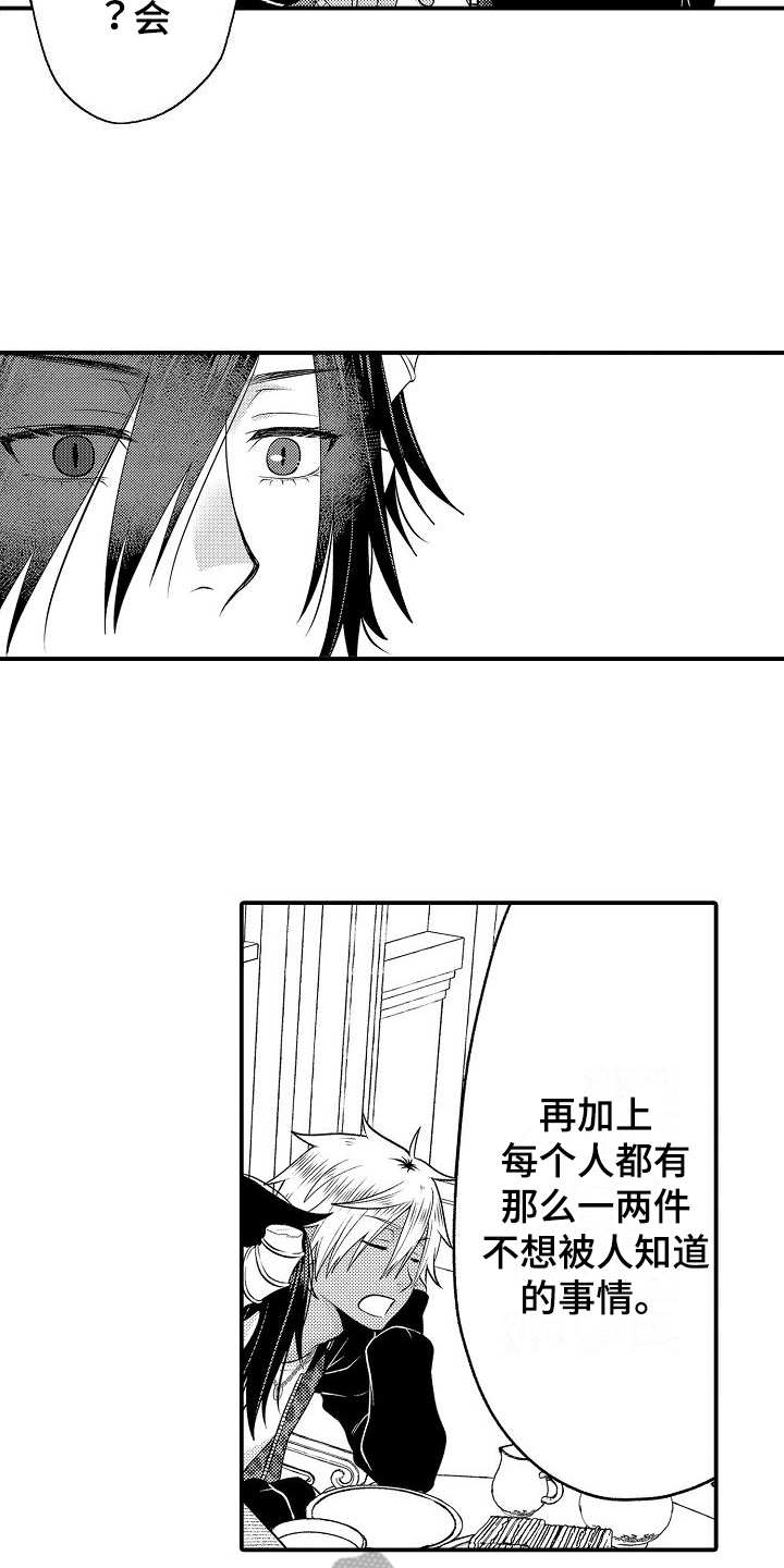 第20章：散步1