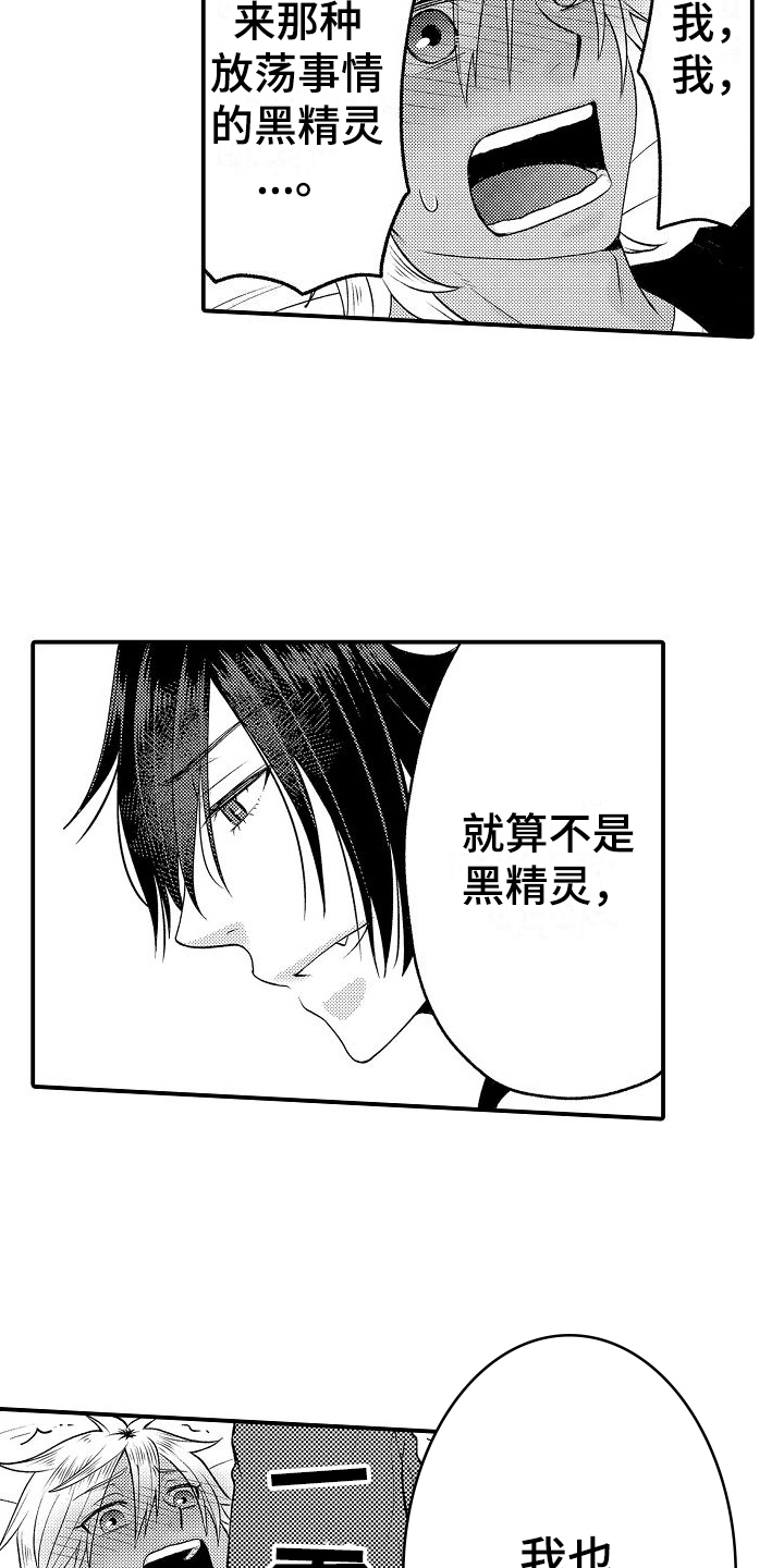 第11章：继续4
