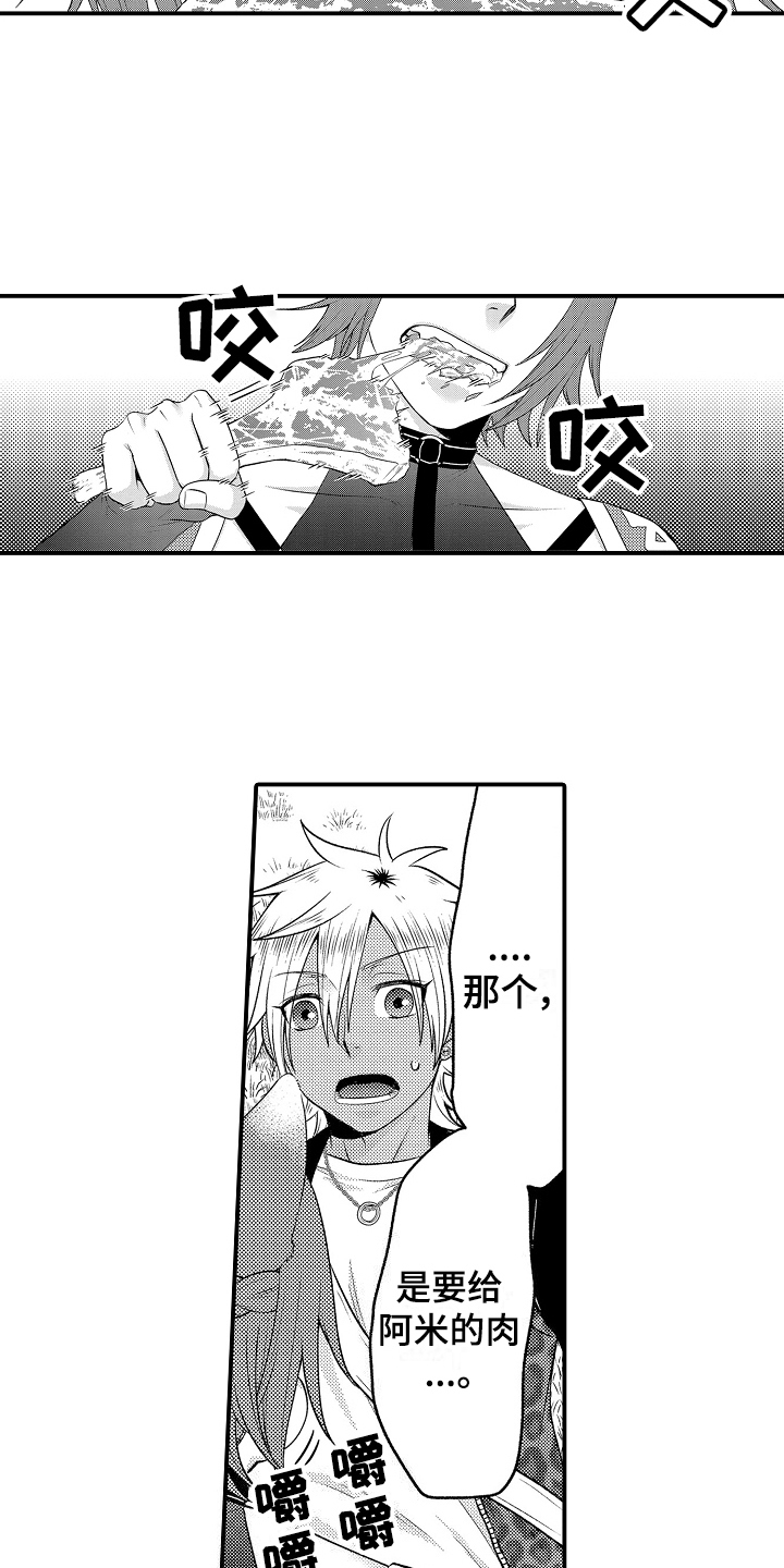 第21章：朋友2