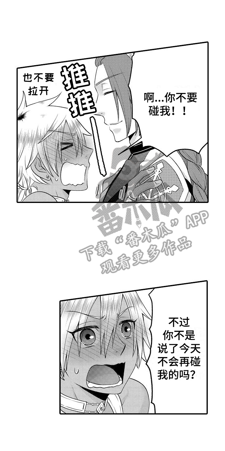 第25章：逛街0