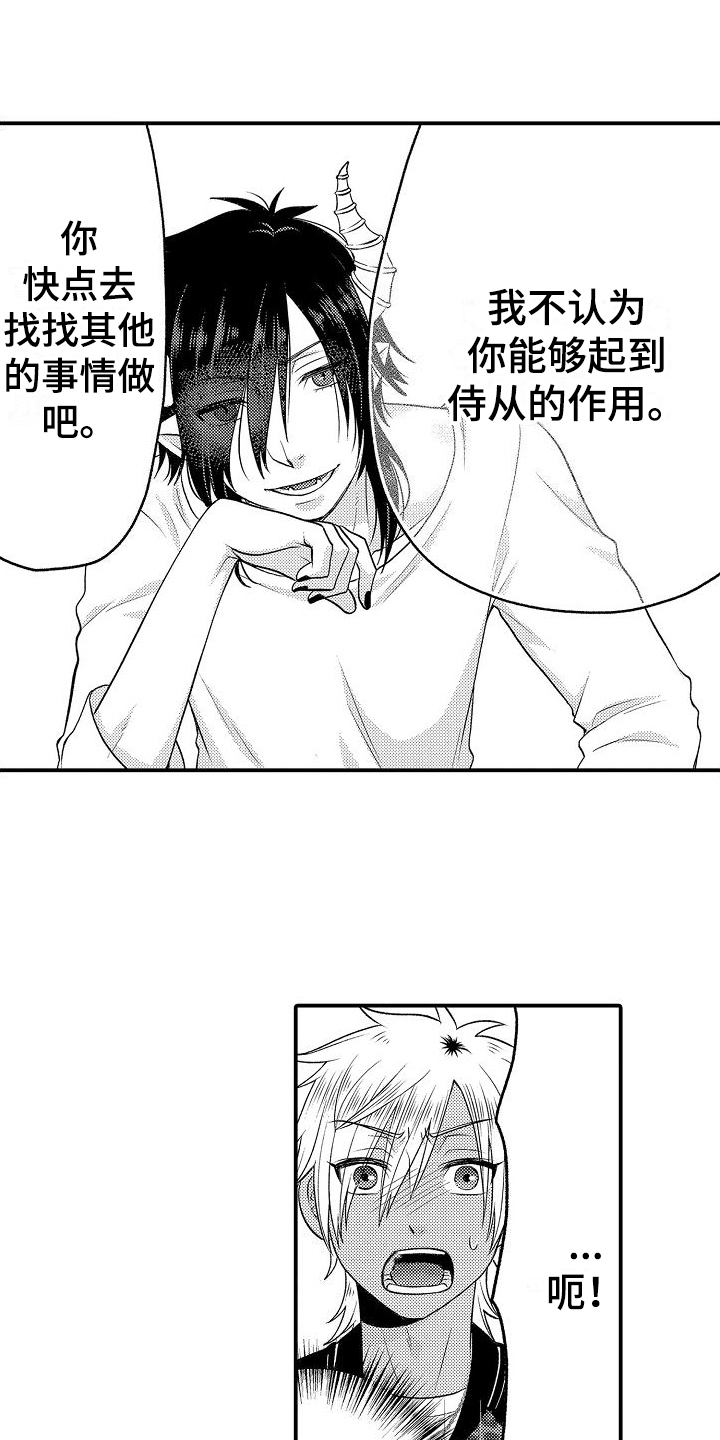 第8章：做饭1