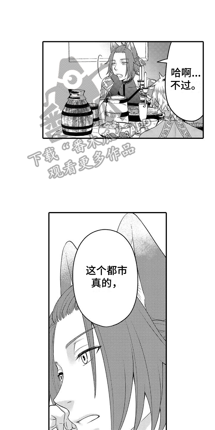 第26章：买礼物0