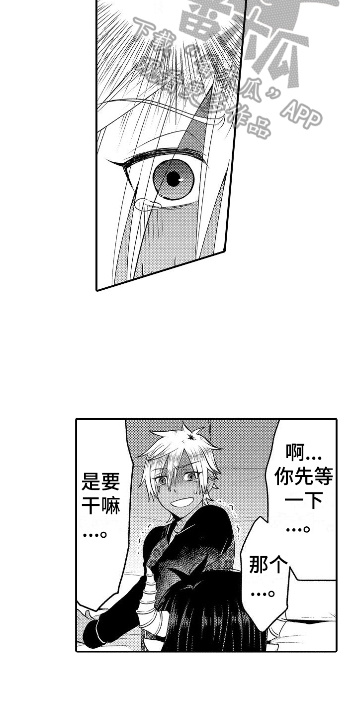 第12章：沉迷3