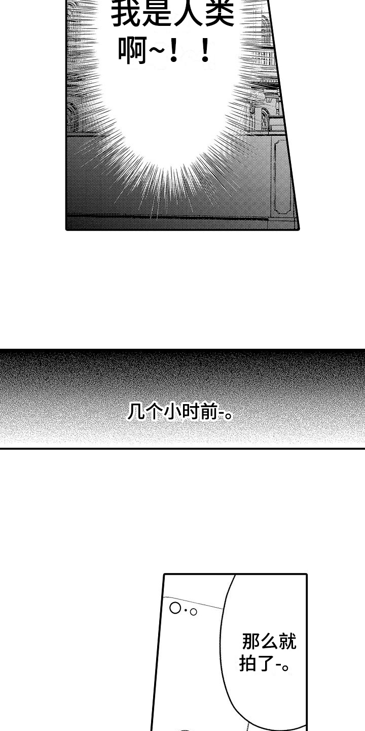 第1章：异世界4