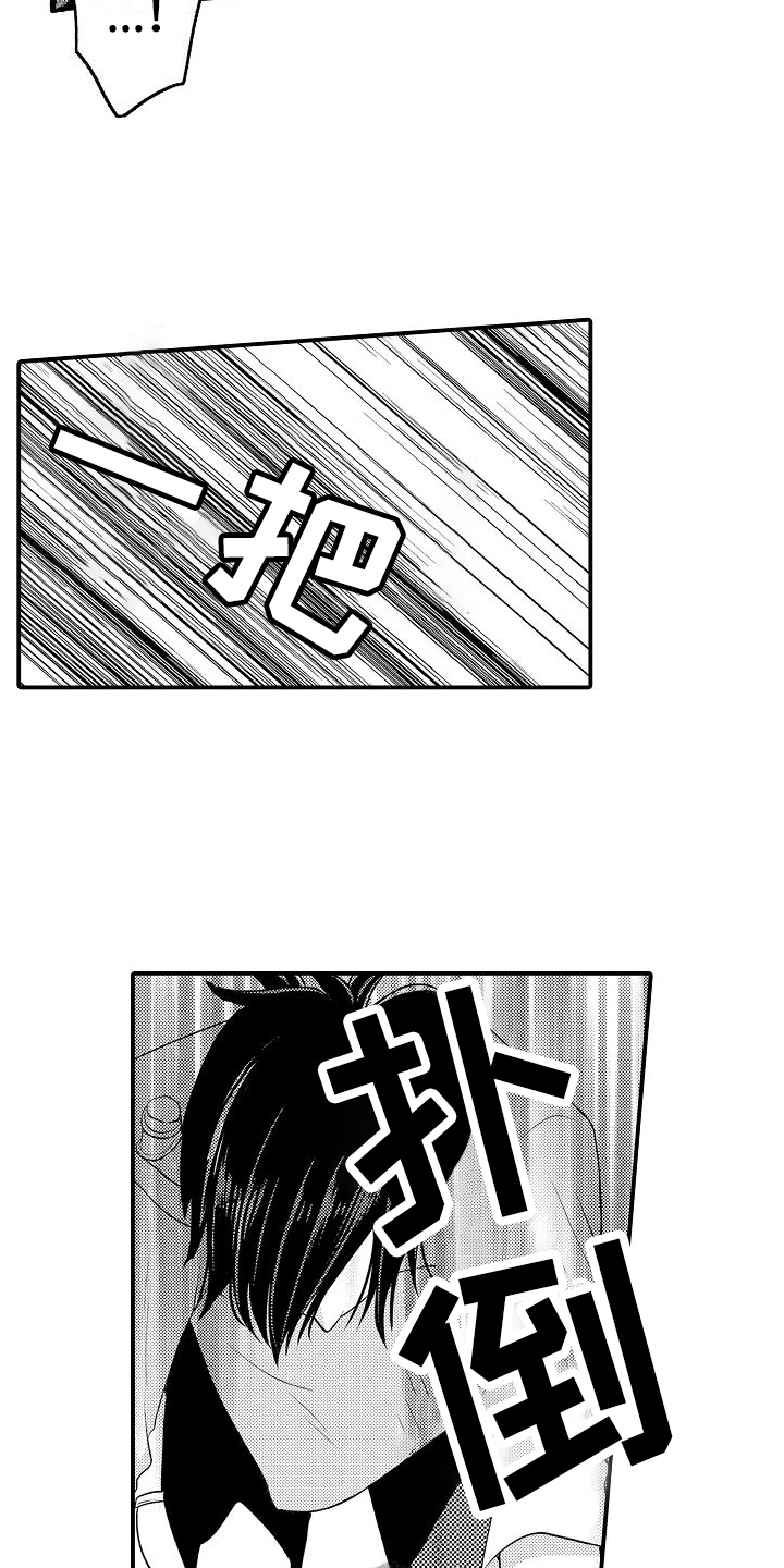 第11章：继续2