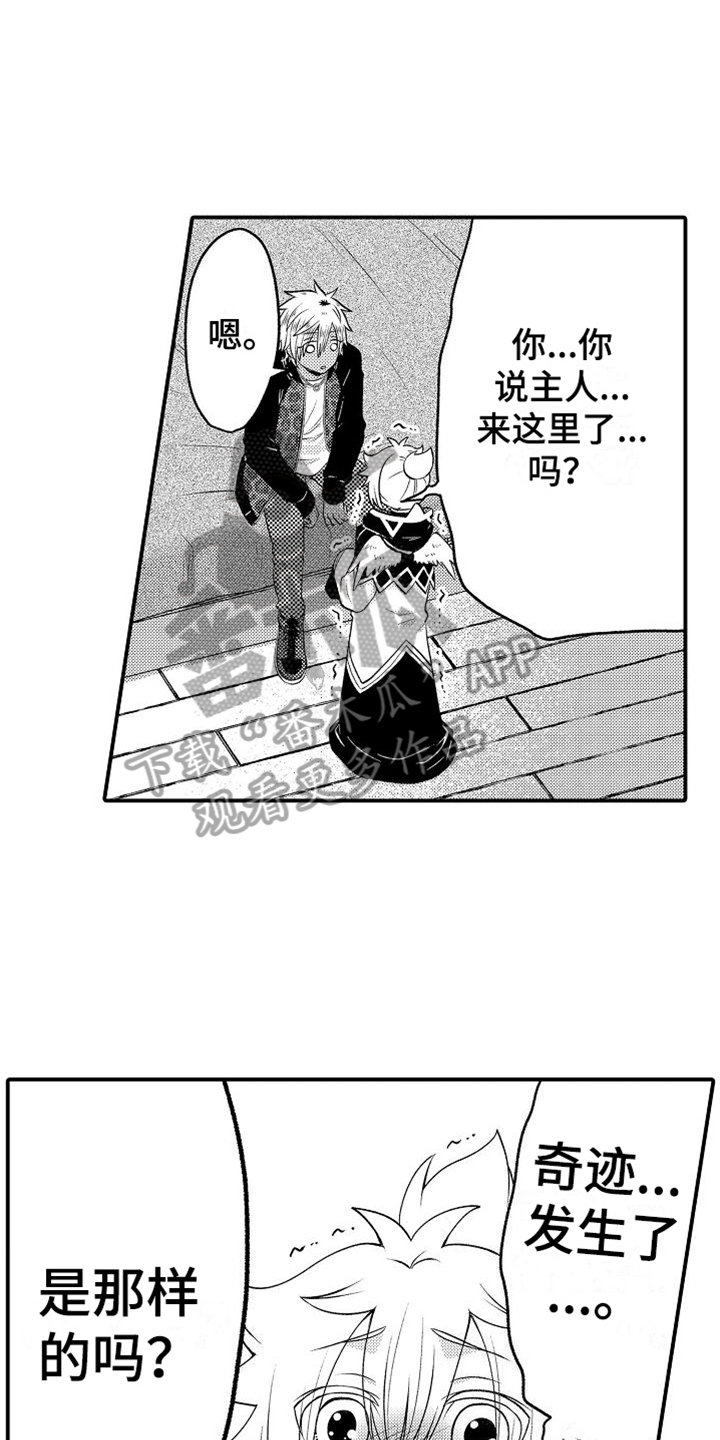 第18章：有进步2
