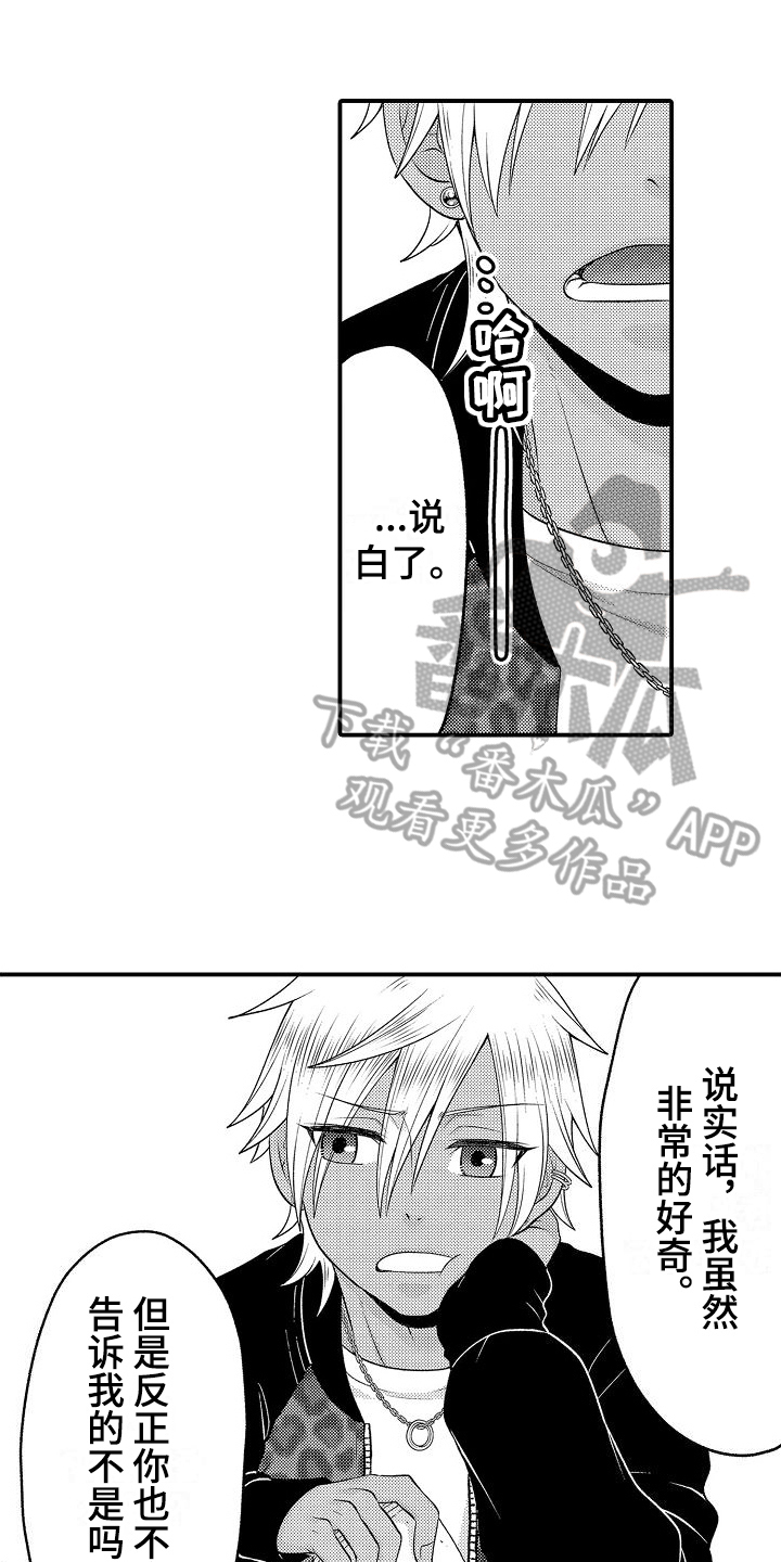 第20章：散步0