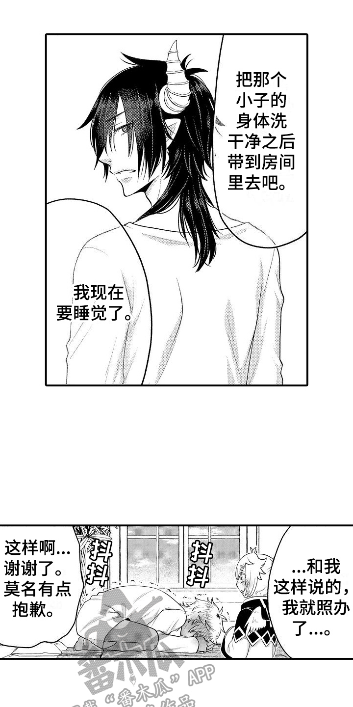 第13章：晕倒3