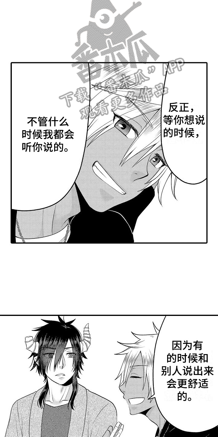 第20章：散步2