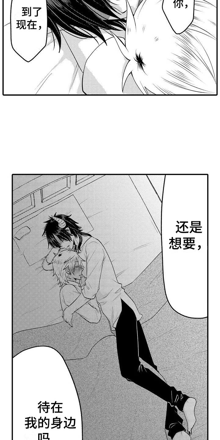 第16章：开玩笑1