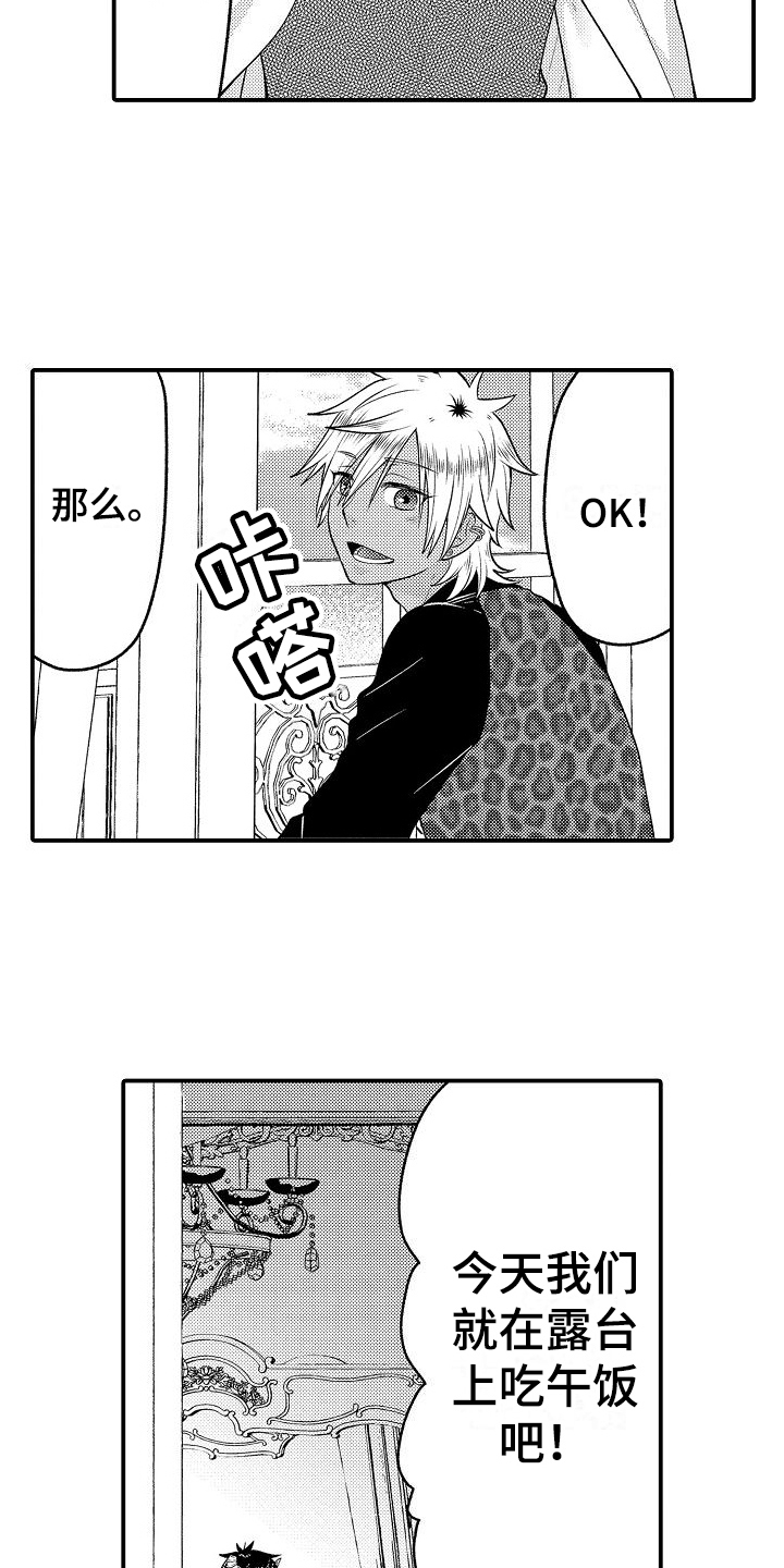 第19章：很开心1