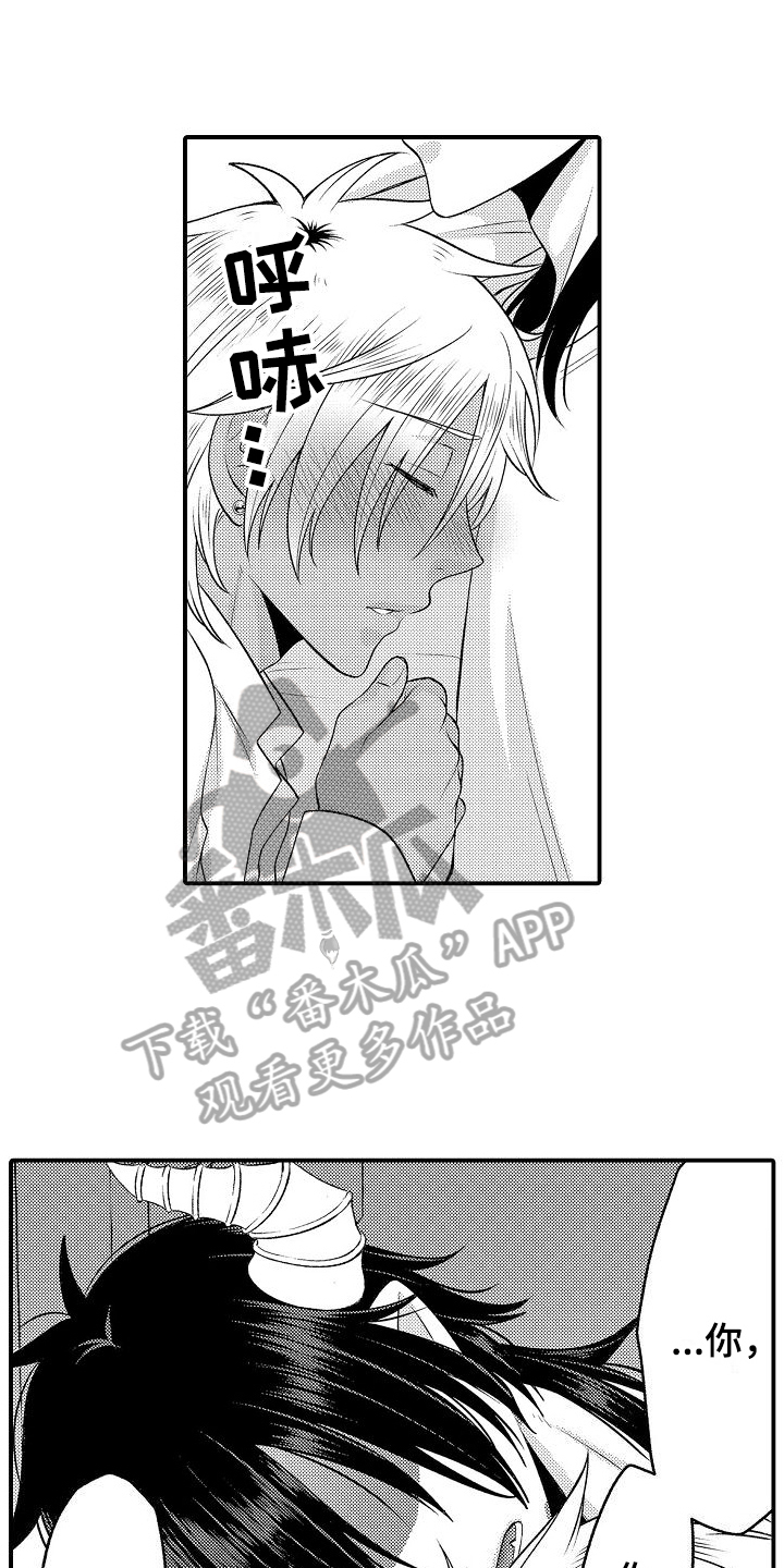 第16章：开玩笑0