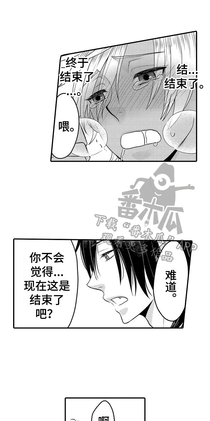 第12章：沉迷0