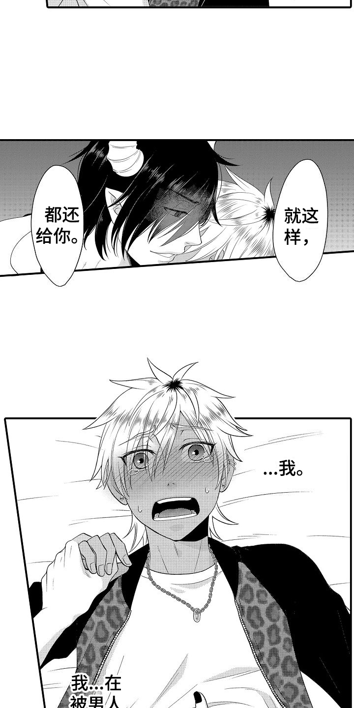 第1章：异世界2